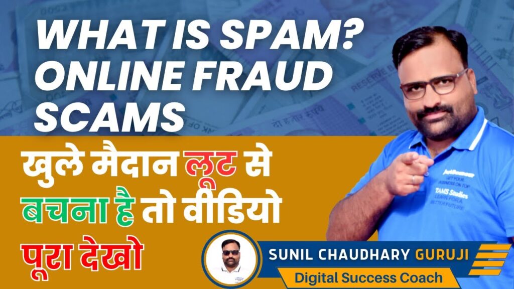 Protecting Yourself from Online Scams and Fraud: A Guide