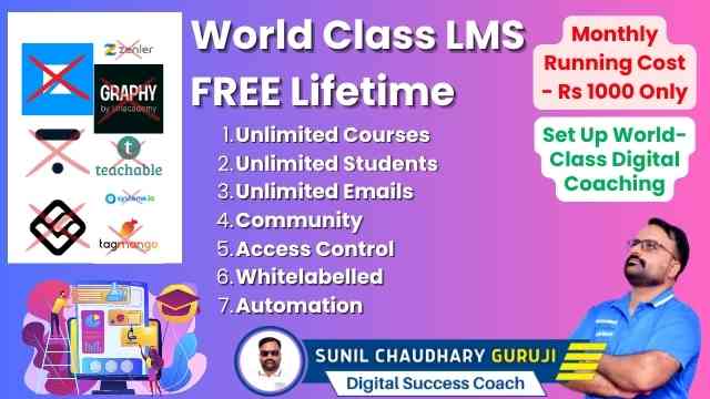 World Class LMS Free for Lifetime - Unveiling the Masterpiece by Sunil Chaudhary Guruji, Digital Success Coach